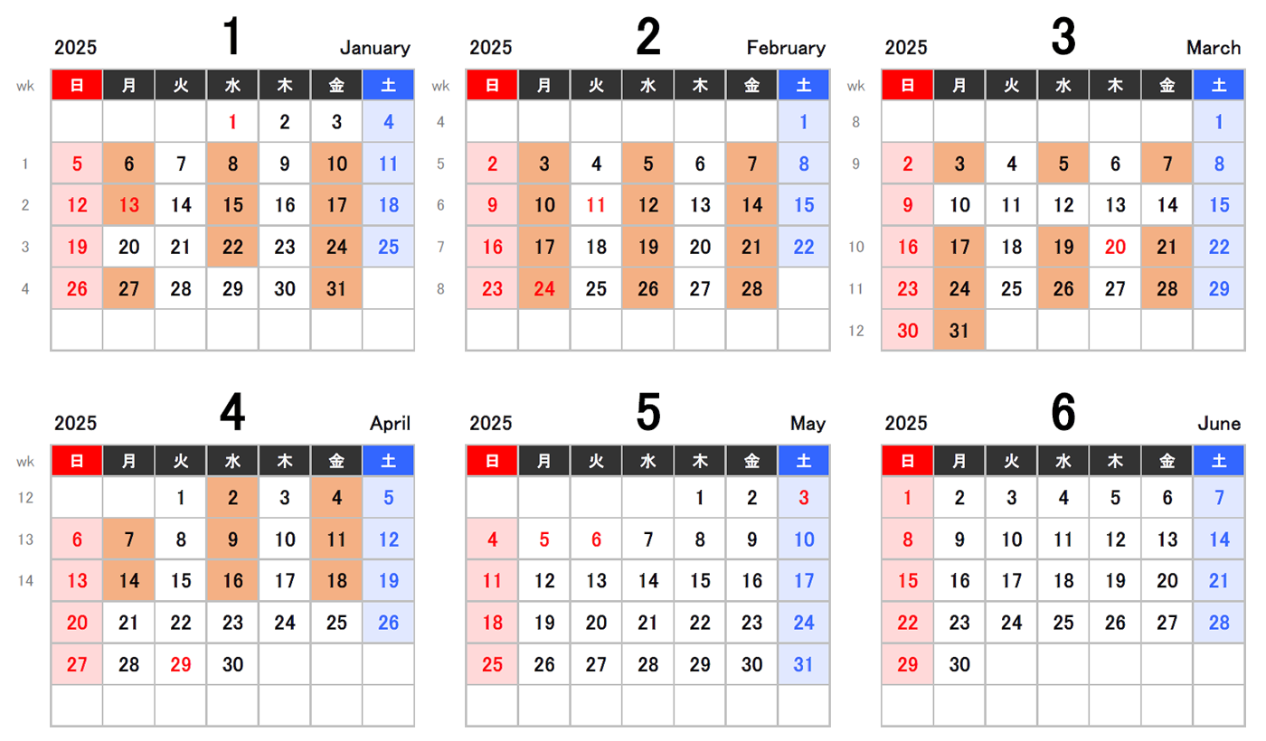 2025年 春学期コースカレンダー1